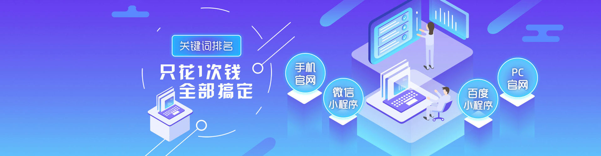 内蒙古信息流优化